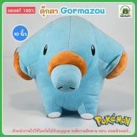 ราคา ตุ๊กตา โกมาโซ Gomazou ลิขสิทธิ์แท้ มีป้ายห้อย [ ขนาด 10 นิ้ว ] Pokemon ตุ๊กตาโปเกม่อน พร้อมส่ง (29383667614)