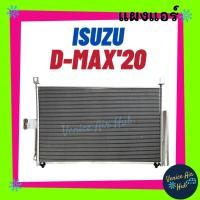 ราคา แผงร้อน อีซูซุ ดีแม็กซ์ ดีแมก ดีแม็คซ์ 2020 ISUZU D-MAX DMAX 20 รังผึ้งแอร์ แผงร้อน คอยร้อน แผง แผงคอล์ยร้อน คอนเดนเซอร์ (20126530005)