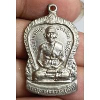 ราคา พระเหรียญเกจินั่งเต็มองค์สวยพื้นที่ใครมาจัดไปครับ (42850652341)