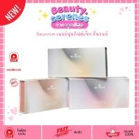 ราคา รื่นรมย์ เพอร์ฟูมกิฟต์เซ็ท Reunrom Perfume Gift Set 3 ml 4 ชิ้น (49254553957)