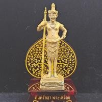 ราคา ท้าวหิรัญพนาสูร (ฮู) (43804518928)