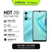 ราคา Infinix Hot 20i (4+64GB) โทรศัพท์มือถือ 6.6" HD+ โทรศัพท์ ถูกๆ ดี (ประกันศูนย์ 1 ปี) (16389779096)