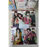 ราคา อลม่านบ้านผีป่วน (เล่ม1-4) (10084447719)