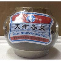 ราคา ตังฉ่าย กระปุกดิน ตังใฉ่ (3360704555)