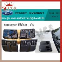 ราคา สกู๊ปตักฝากระโปรงหน้า ช่องลมหลอก สกู๊ป SCOOP FORD RANGER / EVEREST ทรง แร๊พเตอร์ 2 ชิ้น (27360912733)