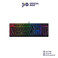 ราคา KEYBOARD (คีย์บอร์ด) RAZER BLACKWIDOW V3 (YELLOW SWITCH) (TH-EN) (9906112774)