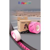 ราคา เทปกันหนาม จักรยาน เทปรองขอบล้อ RIDE NOW สำหรับ เสือหมอบ และ ภูเขา (50651858768)