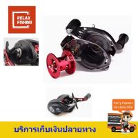 ราคา รอกเบทหยดน้ำหมุนขวา +หมุนซ้าย 10+1 BB (2201500872)