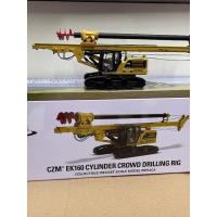 ราคา D DM41002 1: 50 CZM Kelly-Drilling Rig EK160 สว่านโรตารี่ Piling Machine รุ่น (53852407605)