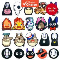 ราคา CROCS 20ชิ้นการ์ตูนรองเท้าเสน่ห์ชุด | อุปกรณ์เสริมสนุกสําหรับจระเข้ | เหมาะสําหรับเด็กและผู้ใหญ่ | ของขวัญปาร์ตี้ & ของตกแต่งกระเป๋าเป้สะพายหลัง (24223020715)