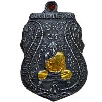 ราคา เหรียญ หลวงปู่กลั่น วัดพระญาติ ส่งตามรูป พระเครื่อง พ่อกลั่น (27224789652)