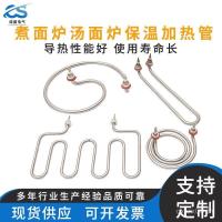 ราคา ขายส่ง เครื่องทําเส้นก๋วยเตี๋ยว หลอดความร้อนไฟฟ้าเครื่องทําก๋วยเตี๋ยวหม้อก๋วยเตี๋ยวไฟฟ้าหลอดความร้อนไฟฟ้าเตาซุปก๋วยเตี๋ยวเตาทําอาหารหลอดความร้อน 380โวลต์ (45252611662)