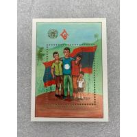 ราคา แสตมป์ลาวแผ่นชีทชุดวันครอบครัว ปี1994￼ (29963912657)