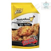 ราคา pure foods เพียวฟู้ดส์ ซอสเคลือบ ซอสเคลือบไก่ สูตรกระเทียม ซอสเคลือบกระเทียม ซอสเคลือบไก่ สูตรกระเทียม 1 กก. (28785794041)