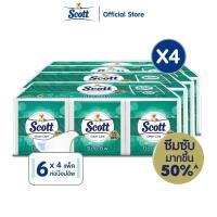 ราคา Scott สก๊อตต์® คลีนแคร์ ป๊อป-อัพ กระดาษชำระ หนา 3 ชั้น x 4 แพ็ค (40710772258)