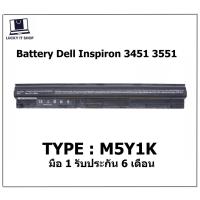 ราคา แบตเตอรี่ M5Y1K Dell Inspiron 3451 3551 3458 3558 5559 Dell inspiron 14 5468 (14447034240)