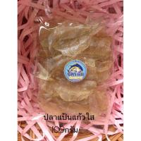 ราคา ปลาแป้นแก้วใสขนาด100กรับ (9606732844)