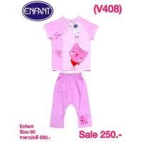 ราคา Enfant ชุดเด็กอ่อนผูกป้ายหน้า กางเกงต่อเป้า สวมใส่สบาย ผ้า Cotton ผ้ายืด (25366921238)