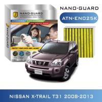 ราคา กรองแอร์ NISSAN X-TRAIL T31 ปี 2008-2013 ATN-EN025K (5916188140)