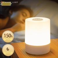 ราคา เซโอ ไฟกลางคืน นํา, แสงอ่อน 3 สีหรี่แสงได้โคมไฟกลางคืนตั้งโต๊ะ, การตกแต่ง การชาร์จ สัมผัส ไฟข้างเตียง ห้องนอน (51354381069)