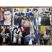 ราคา เรียกเขาว่าอีกา Crows Exprode (14909918556)