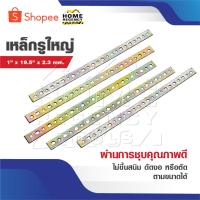 ราคา เหล็กรู ผ่านการชุบคุณภาพดีไม่ขึ้นสนิม สามารถดัดงอหรือตัดตามขนาดได้ สินค้ามีขนาดยาว 12” และ เหล็กรูใหญ่ 12” 19.5 นิ้ว (29117362722)