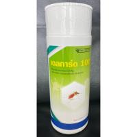 ราคา [มี อย.] น้ำยาพ่นหมอก เดลทาเมทริน 1% เดลการ์ด 100 น้ำยาพ่นยุงและแมลง น้ำยากำจัดยุง กำจัดแมลง ขนาด 1 ลิตร (41825290827)