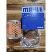 ราคา MAHLE กรองน้ำมันเครื่อง BMW Series 3(E30,E36),Series 5(E34) M40,42,43 (OX91D) (49051238350)