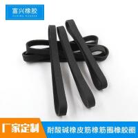 ราคา 12เซนติเมตรทนกรดด่างยางรัดยางรัดยางรัดยางรัดและยางรัดยางรัดยางรัดสีดํา 3เช่น (46551061676)