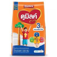ราคา นมผงดูเม็กซ์ดูมิลค์1+ สูตร 3 รสจืด 1,500 กรัม ราคาพิเศษ มีพร้อมส่ง6ถุง หมดแล้วหมดเลยคะ (2430015314)