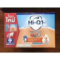 ราคา นมผงไฮคิว สูตร3 3000g. (13610181044)