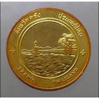 ราคา เหรียญที่ระลึก เหรียญประจำจังหวัด ตรัง เนื้อทองแดง ขนาด 2.5 เซ็น (11952282338)