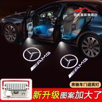 ราคา สินค้าขายร้อนMercedesBenz ประตูยินดีต้อนรับ E ระดับ C ระดับ S ระดับ A ระดับ R ระดับ GLC GLS GLB GLA ML GL Vito การปรับแต่ง (53801936048)