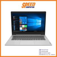 ราคา NOTEBOOK (NOTEBOOK) LENOVO IDEAPAD 1 14IGL05-81VU00H0TA By Speed Com (14439020430)