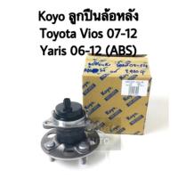 ราคา KOYO แท้ ลูกปืนล้อหลังทั้งดุม Toyota Vios, Yaris ปี 07-12 ABS (2068546938)
