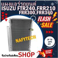 ราคา โปรลดราคาสุดคุ้มม!! แผงแอร์ ISUZU FTR 240 2009 แผงคอยล์ร้อน อีซูซุ FTR 240 ปี 2009 สินค้าใหม่100% (14061303362)