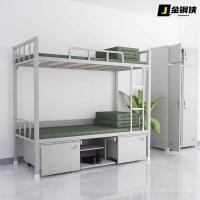 ราคา เครื่องมือต่ําสูงการเรียนรู้เตียงสองชั้นที่มีการล็อคเหล็กศิลปะเตียงงานบ้านโครงเหล็กเตียงตู้ค่ายโต๊ะเก้าอี้สไตล์หอพักบนล่างสองชั้น14 ครับ (54251586248)