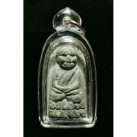 ราคา พระผง หลวงปู่ทวด พิมพ์พระรอด รุ่นพระเจ้าห้าพระองค์ หลวงปู่หมุน วัดบ้านจาน ปลุกเสก ปี 2542 เนื้อผงว่าน (24779729385)