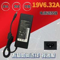 ราคา 19V6.32A Power Adapter Asus A550J FS50J แล็ปท็อป Power Charger 120W (54554425766)