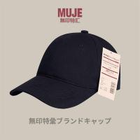 ราคา หมวกเบเร่ต์ หมวกแก็ป หมวกแก๊ป หมวกกันแดด หมวกบังแดดกันแดดรุ่นMuji สไตล์ญี่ปุ่นสำหรับชาย เหมาะสำหรับกิจกรรมกลางแจ้งและการท่องเที่ยวในฤดูร้อน (56402502601)