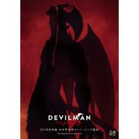ราคา โปสเตอร์ หนัง การ์ตูน Devilman Crybaby 2018 POSTER 11.5"x16.5" นิ้ว A3 Japanese Anime Akira Fudo (44803450565)