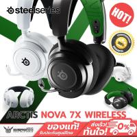 ราคา หูฟังเกม SteelSeries - Arctis Nova 7X Wireless Multi-Platform Premium Wireless Gaming Headset (26983928870)