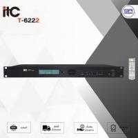 ราคา ITC Audio T-6222 | AM/FM Tuner เครื่องรับสัญญาณวิทยุ ราคาต่อ 1 เครื่อง (สินค้าใหม่แกะกล่อง ของแท้ ประกันศูนย์ไทย) (28104567443)