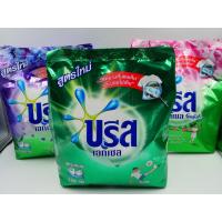 ราคา บรีสเอกเซล ผงซักฟอก สูตรเข้มข้น 2400-2600 กรัม (3568093867)