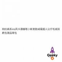 ราคา การ์ตูนขายดี! ดินสอสีและตุ๊กตา SuperMan พร้อมกระเป๋าเป้สะพายหลังอินเทรนด์ เป็นของขวัญสำหรับเด็ก (57254649347)