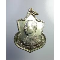 ราคา A7350 เหรียญในหลวงรัชกาลที่ 9 เฉลิมพระชนมพรรษาครบ 6 รอบ กระทรวงมหาดไทยจัดสร้าง ปี2542 (24336549421)