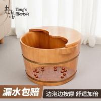 ราคา ซุปเก่าแช่เท้าเพื่อสุขภาพทนทานหนาพิเศษถังอาบน้ําเท้าลูกวัวครัวเรือนรอบนวดสูงลึกแช่เท้าถังไม้ (52602612950)