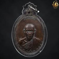 ราคา หลวงพ่อเกษม เขมโกรุ่นหน่วยรบกองพัน 2 ลำปาง เลี่ยมกรอบกันน้ำ 100% (27970807580)