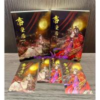 ราคา ชุดหนังสือ ตี้ฮองเฮา เล่ม 1-2 (2เล่มจบ) มือสองสภาพ 90-95% ที่คั่น2มินิโปสการ์ด2ครบค่ะ ภาคต่อว่านฮองเฮานะคะ (23617567820)