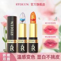 ราคา RYDEEN Flower ลิปสติกเปลี่ยนสีได้ Thousand People Thousand Colours Moisturizing Long-Lasting Non-Stick Cup Easy to Color Moisturizing Lipstick/hw/ (46751772687)